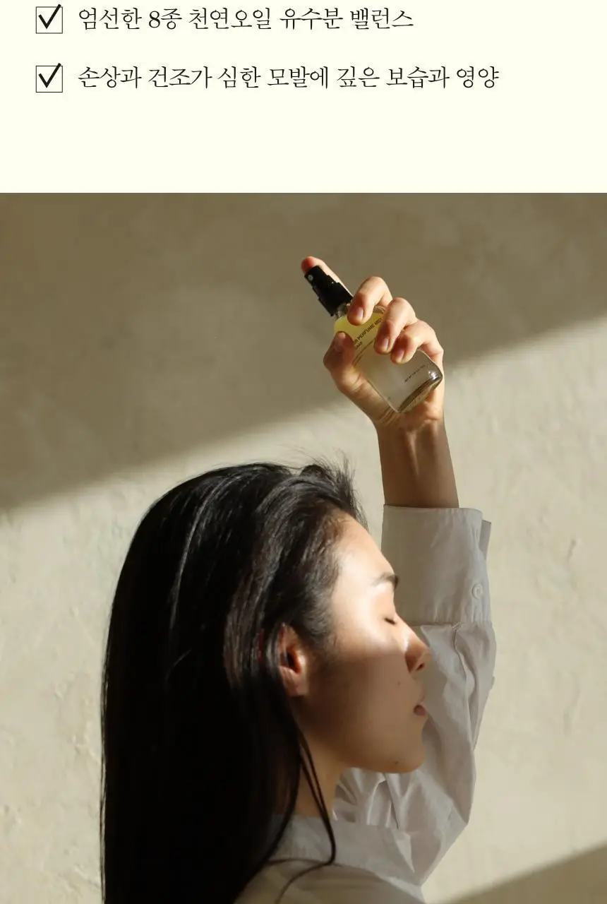 톤28 헤어 퍼퓸 미스트 100ml (바오밥코튼/데튤립플라워 택1) 상세페이지 25