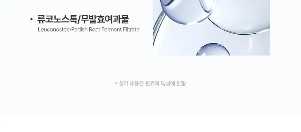 파이브센스 헤어 오일 50ml 상세페이지 6