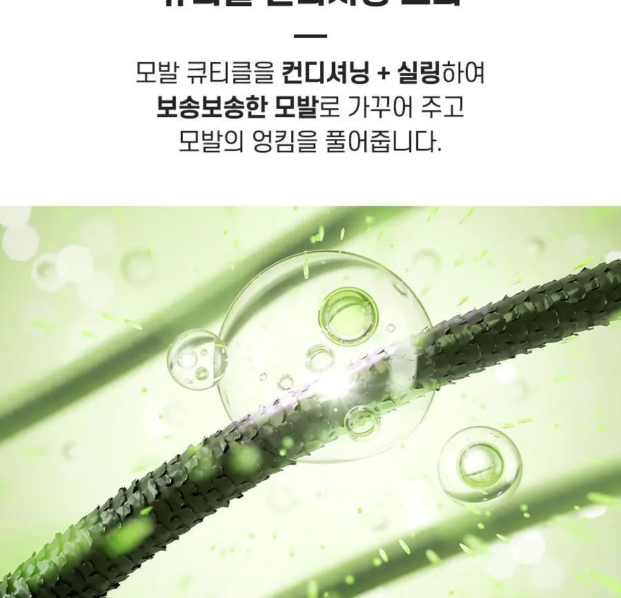 (미용실 헤어에센스)폴미첼 슈퍼 스키니 세럼 150ml(리뉴얼) 상세페이지 11