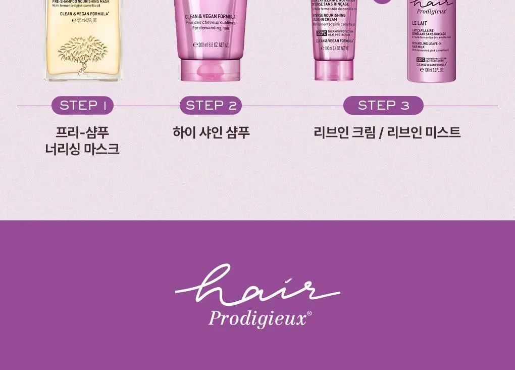 (열보호헤어크림)눅스 헤어프로디쥬스 리브-인 크림100ml 상세페이지 12