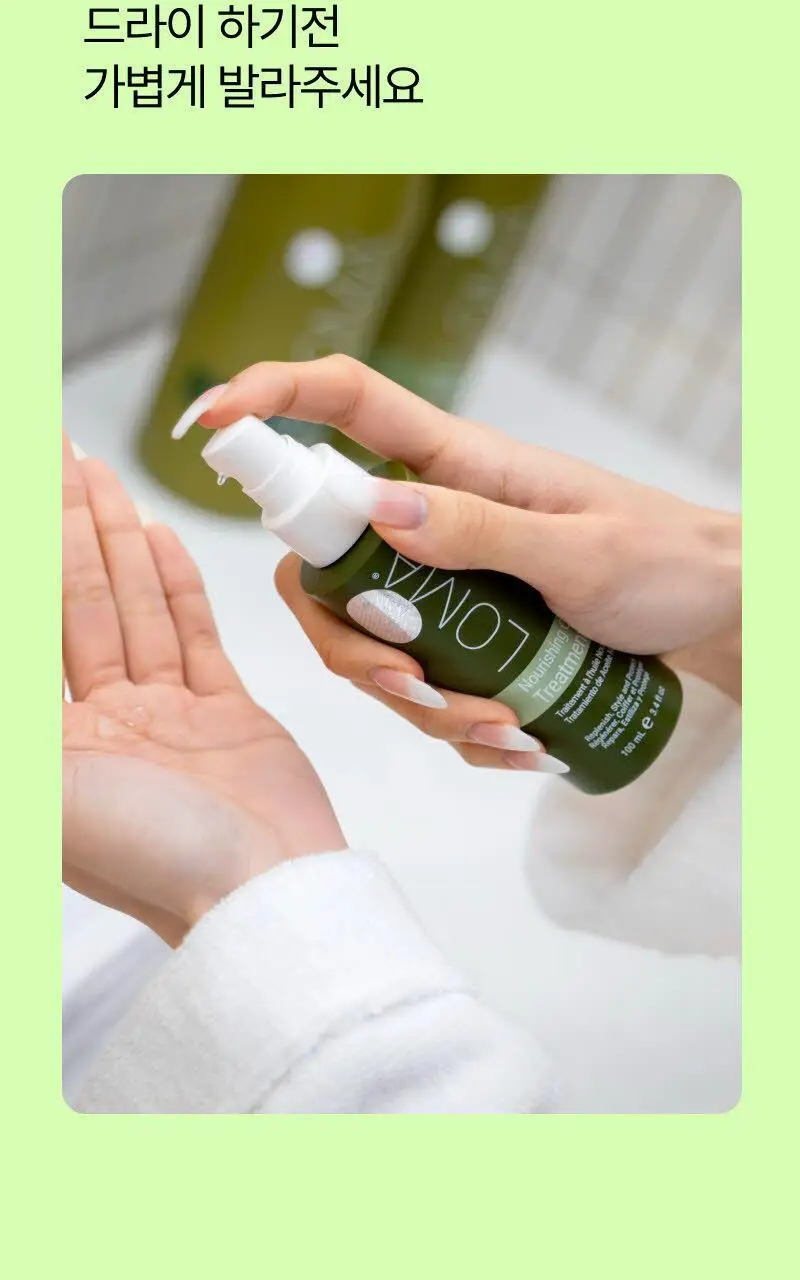 로마 너리싱 오일 트리트먼트 100ml 상세페이지 5