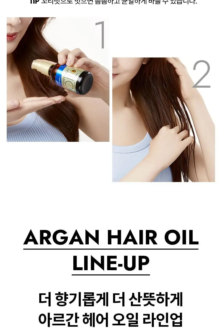 루시도엘 아르간 헤어 리페어 오일 60ml 상세페이지 7
