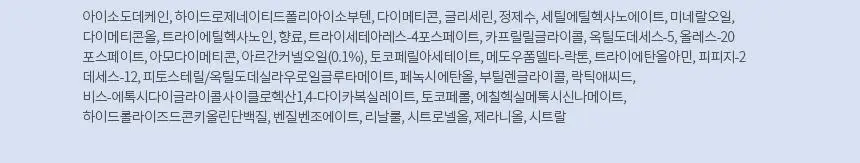 루시도엘 아르간 헤어 리페어 오일 60ml 상세페이지 10