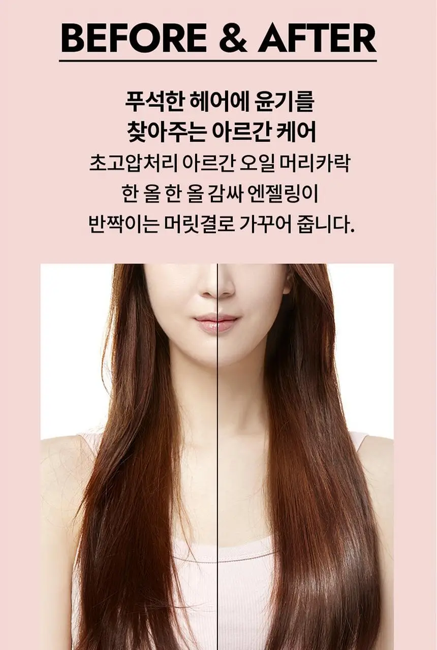 루시도엘 아르간 헤어 오일 60ml 상세페이지 4