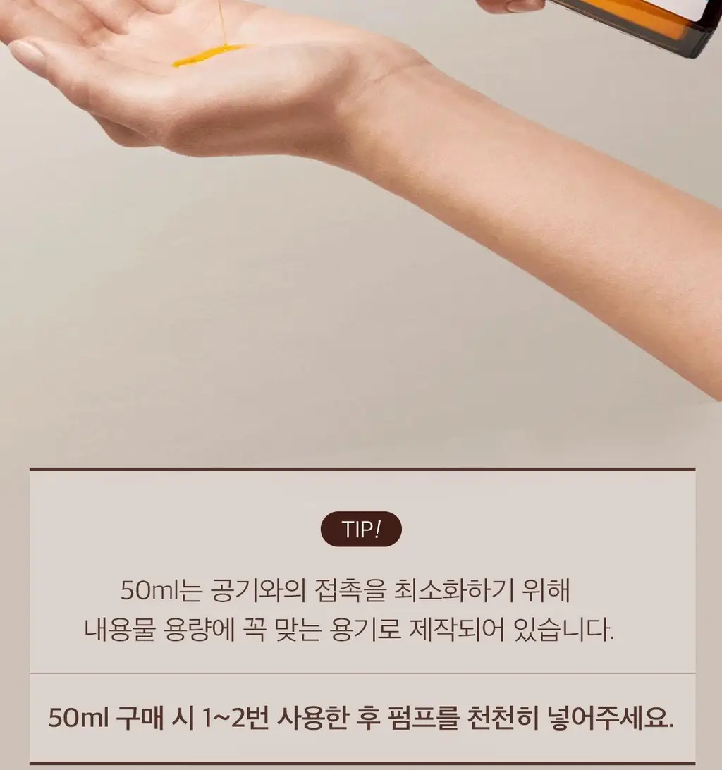 모로칸오일 헤어 트리트먼트 라이트 50ml/100ml (펌프 포함) 상세페이지 19