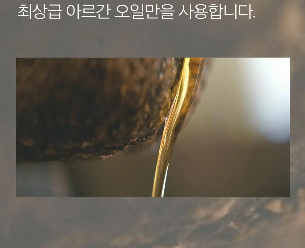 모로칸오일 헤어 트리트먼트 라이트 50ml/100ml (펌프 포함) 상세페이지 24