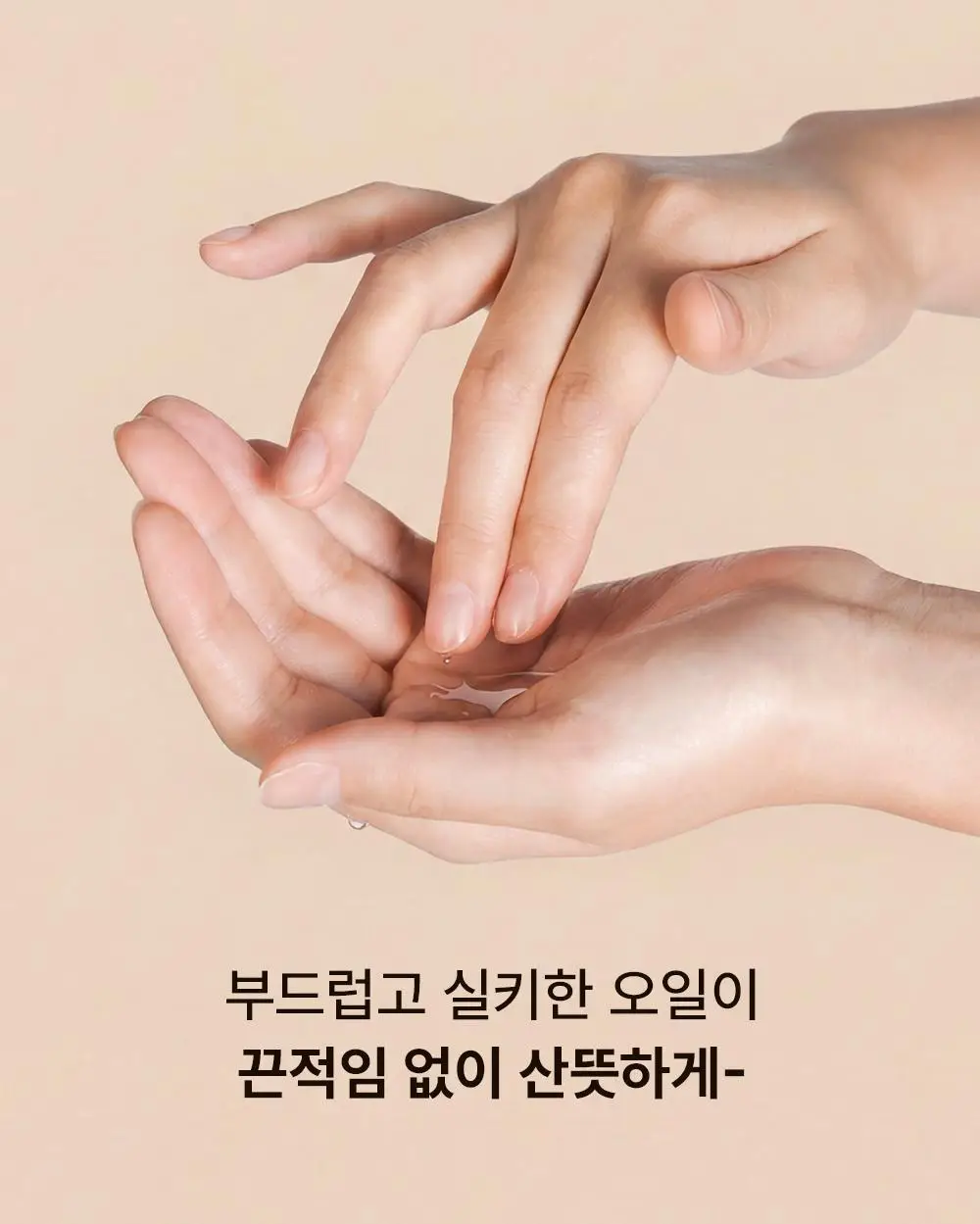 셀러버 아르간 오일 헤어 퍼퓸 에센스 100ml(5가지향) 상세페이지 15