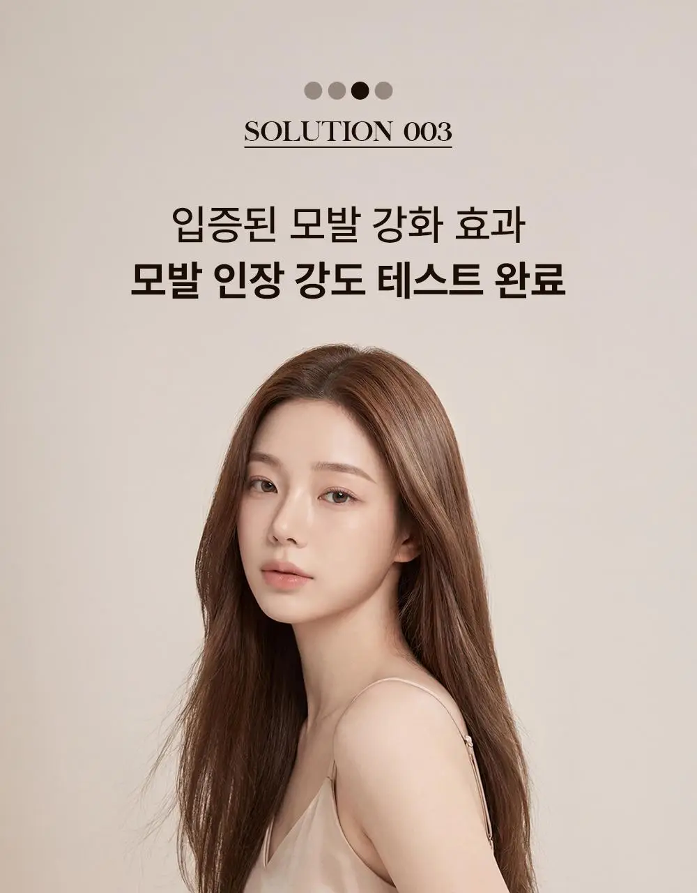 셀러버 아르간 오일 헤어 퍼퓸 에센스 100ml(5가지향) 상세페이지 16