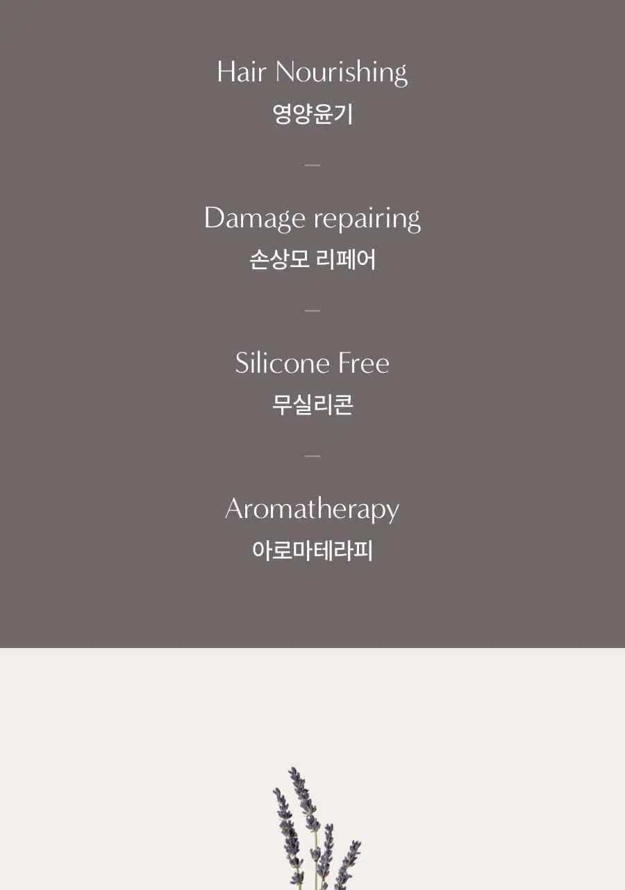 아로마티카 리츄얼 헤어 오일 라벤더&패츌리 50ml 상세페이지 3