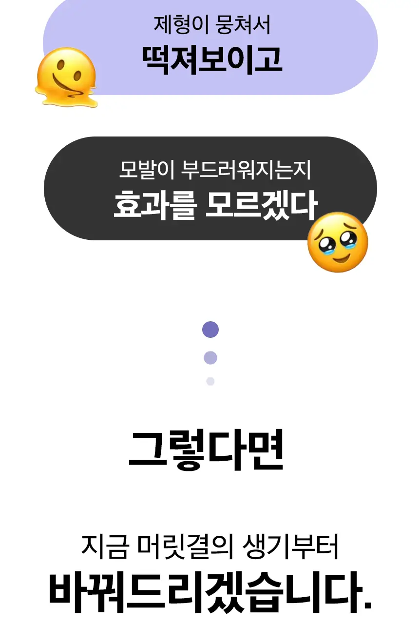 어반트라이브 스무스 트리트먼트 오일 55ml 상세페이지 4