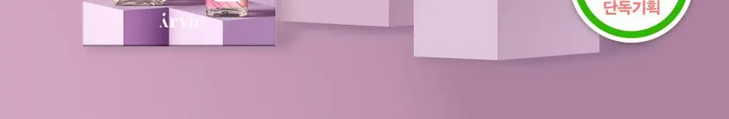 에이르보 10 블룸오브샤론 헤어 3종 중 택1 상세페이지 3