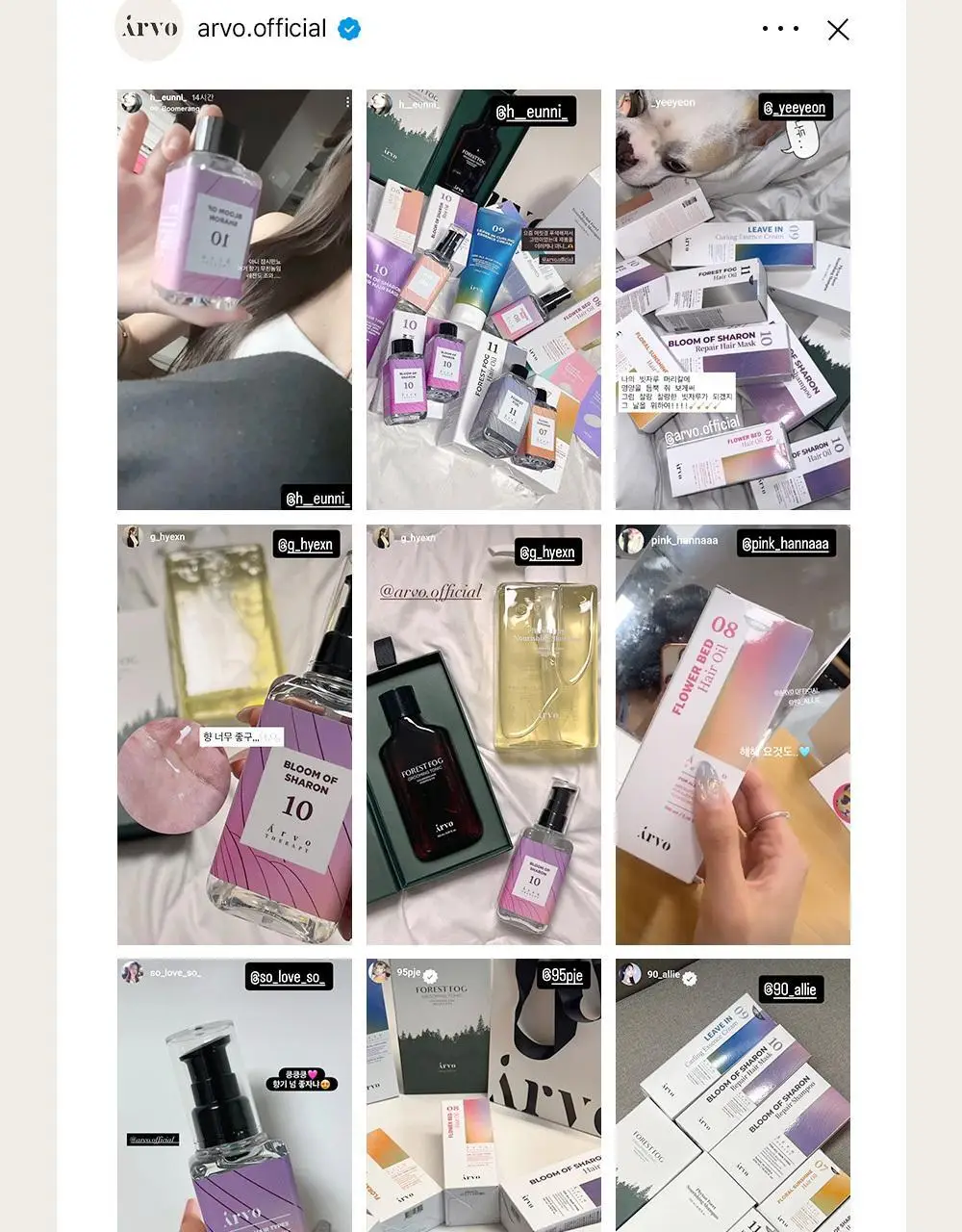 에이르보 10 블룸오브샤론 헤어 3종 중 택1 상세페이지 8