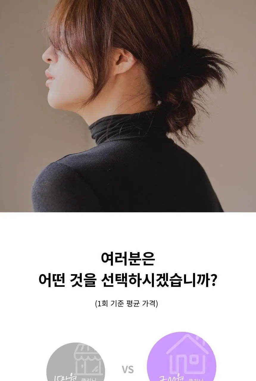 에이르보 10 블룸오브샤론 헤어 3종 중 택1 상세페이지 23