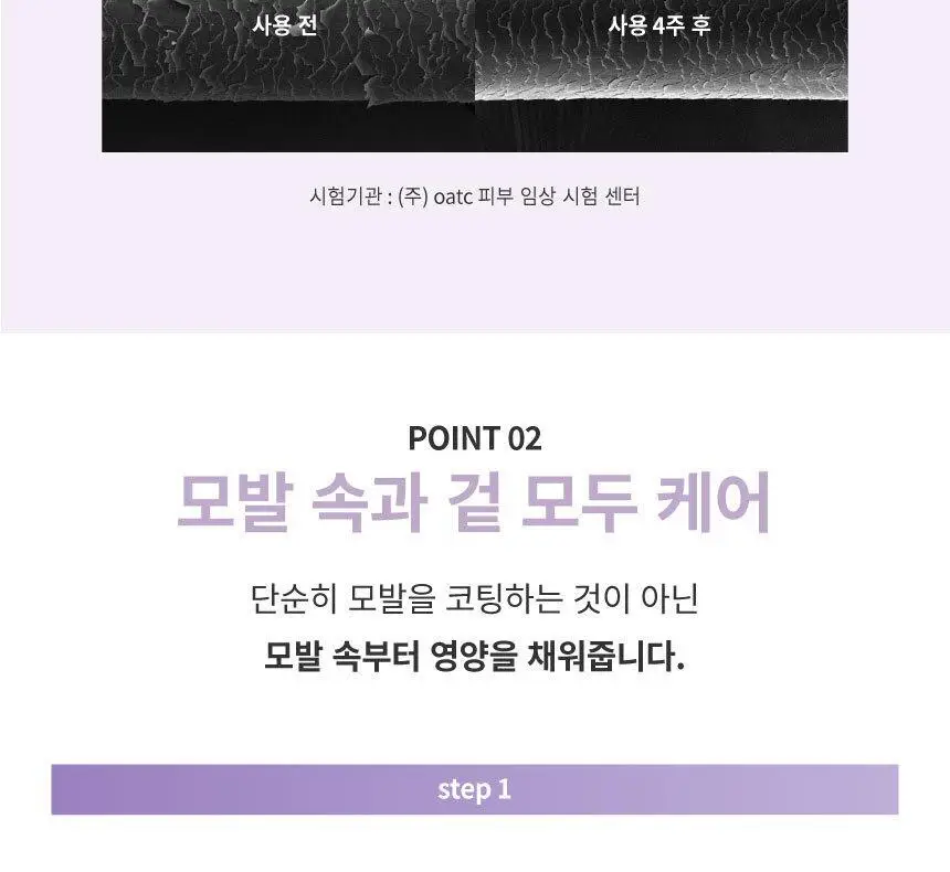에이르보 10 블룸오브샤론 헤어 3종 중 택1 상세페이지 35
