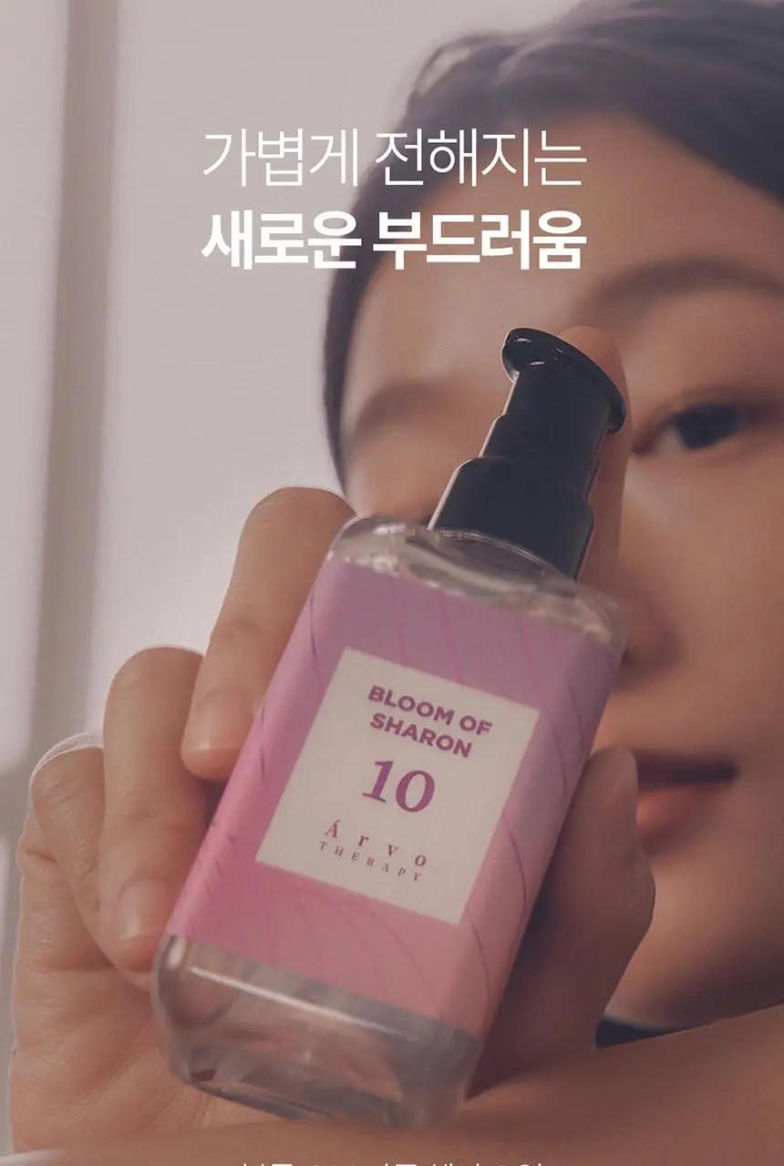 에이르보 10 블룸오브샤론 헤어오일 100ml 상세페이지 2