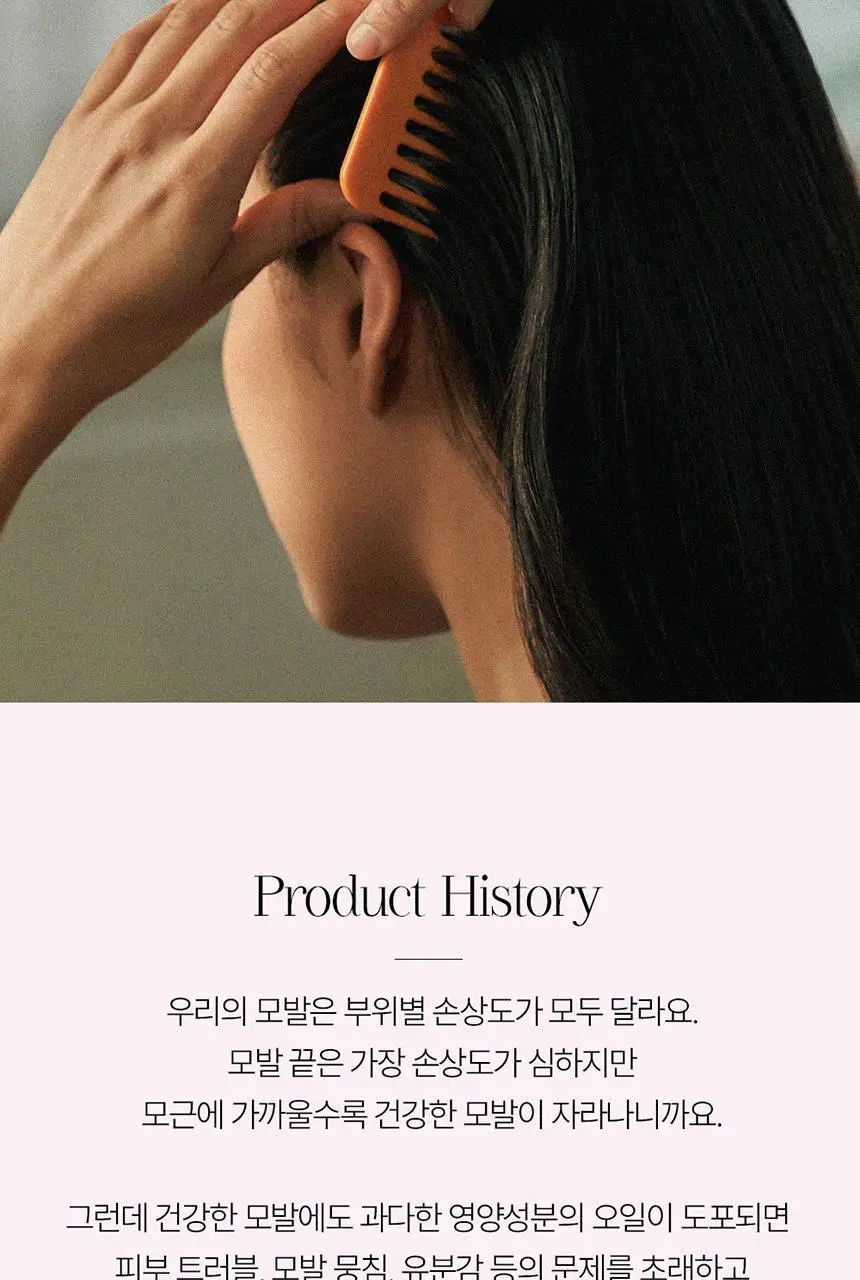 에이르보 10 블룸오브샤론 헤어오일 100ml 상세페이지 6