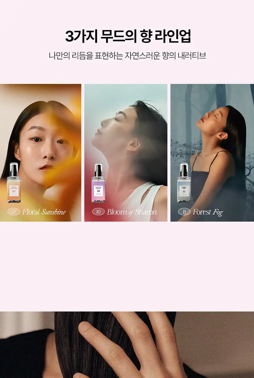 에이르보 10 블룸오브샤론 헤어오일 100ml 상세페이지 13
