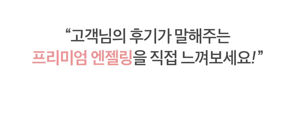 오디드 밀크프로틴 인텐시브 헤어오일 100ML 4종 상세페이지 8