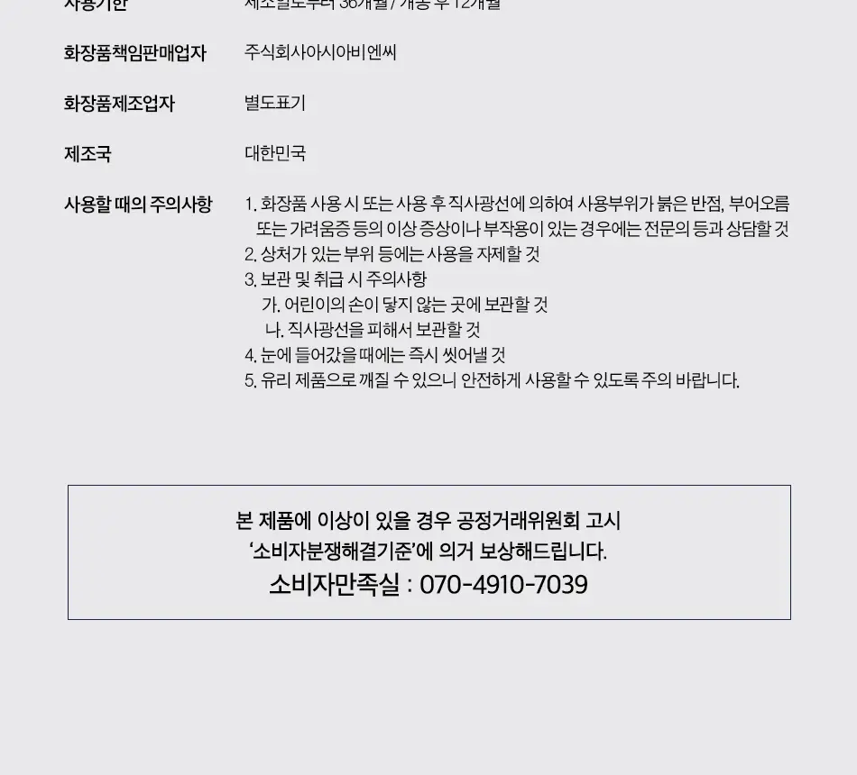 오디드 밀크프로틴 인텐시브 헤어오일 100ML 4종 상세페이지 35