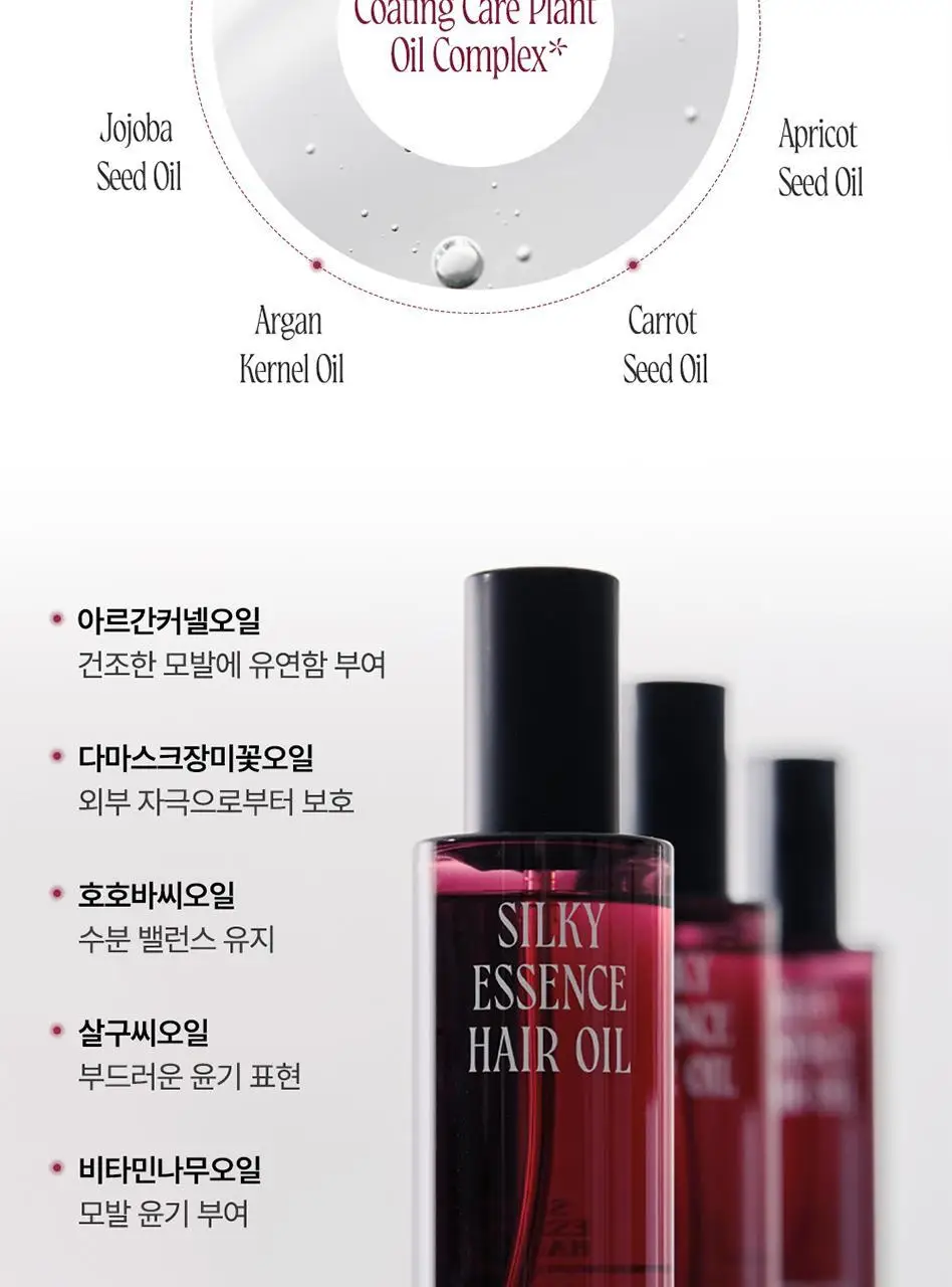 AZH 실키 에센스 헤어 오일 _헤어 디자이너가 직접 만든 헤어 오일 상세페이지 12