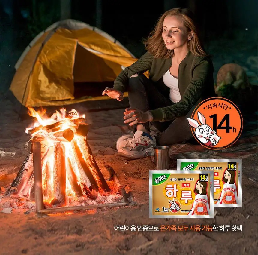 고바야시 붙이는 하루 핫팩 10매입 상세페이지 4