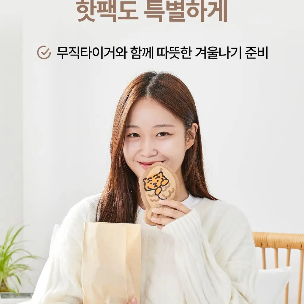 굿잠 무직타이거 콜라보 (핫팩/스팀안대/손발워머) 상세페이지 17