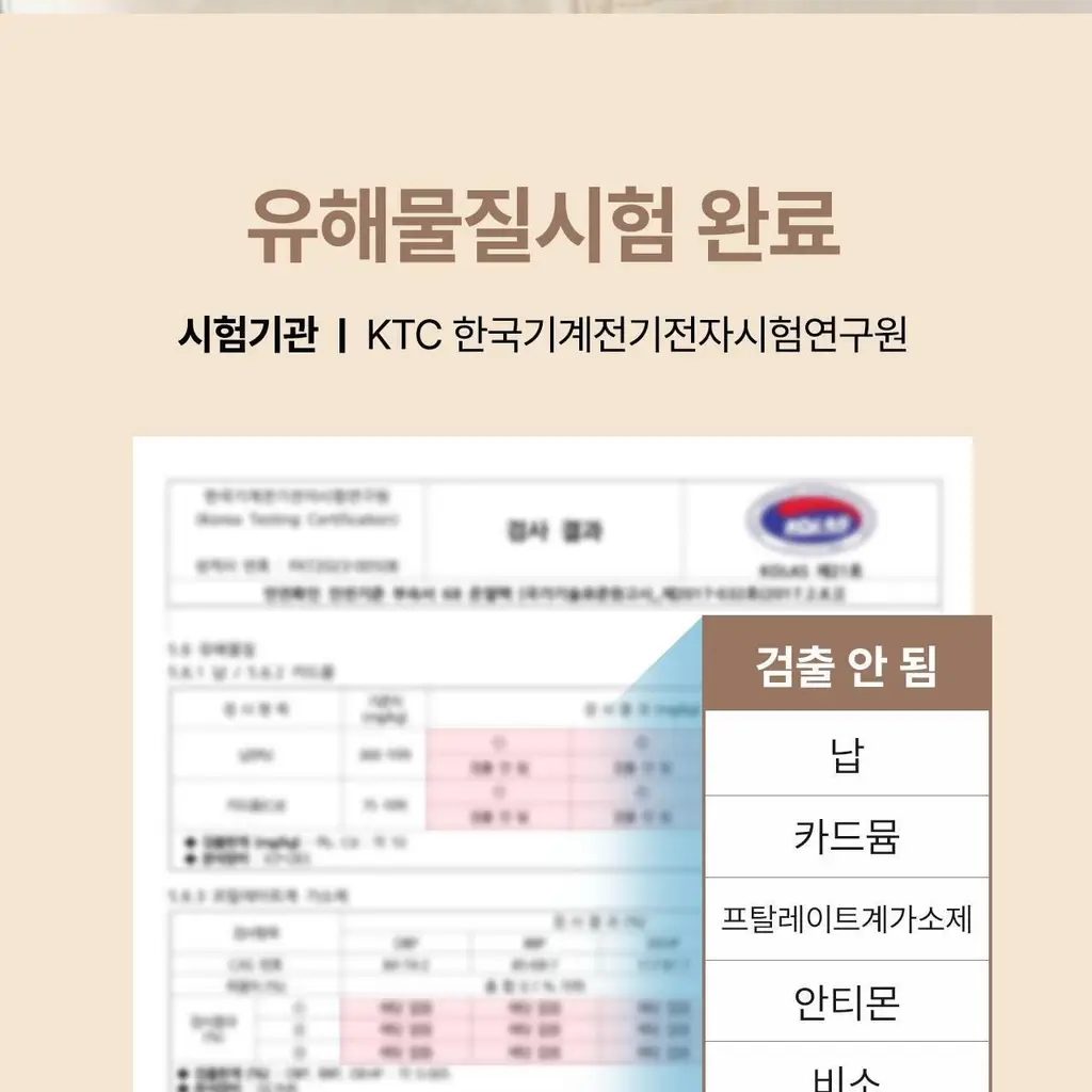 굿잠 무직타이거 콜라보 (핫팩/스팀안대/손발워머) 상세페이지 32