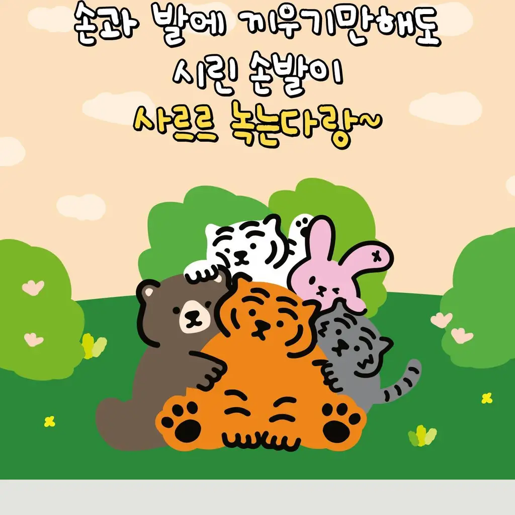 굿잠 무직타이거 콜라보 (핫팩/스팀안대/손발워머) 상세페이지 57
