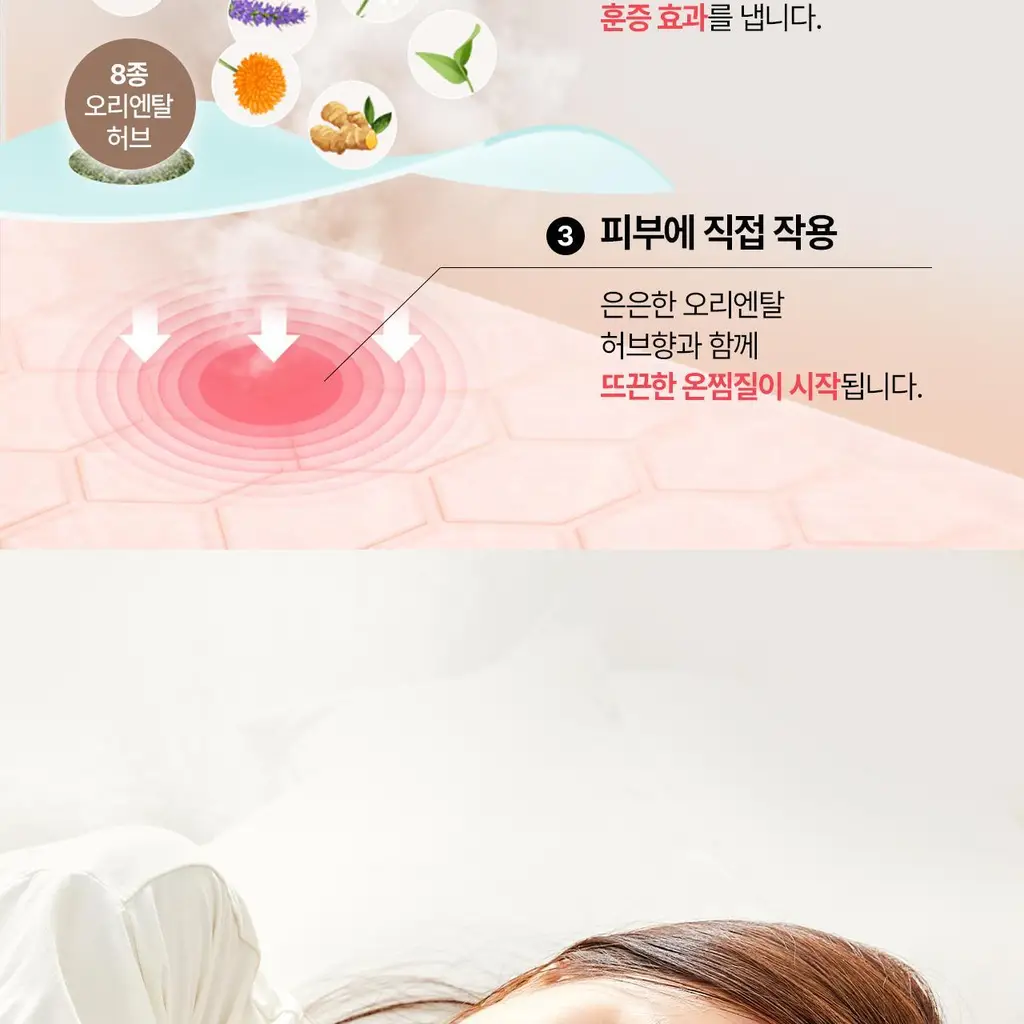 굿잠 손발워머 무직타이거 콜라보 2매x5입 상세페이지 19
