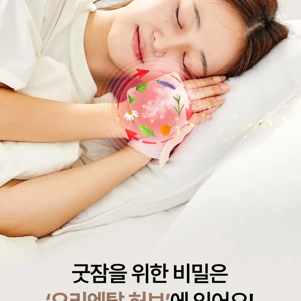 굿잠 손발워머 무직타이거 콜라보 2매x5입 상세페이지 20