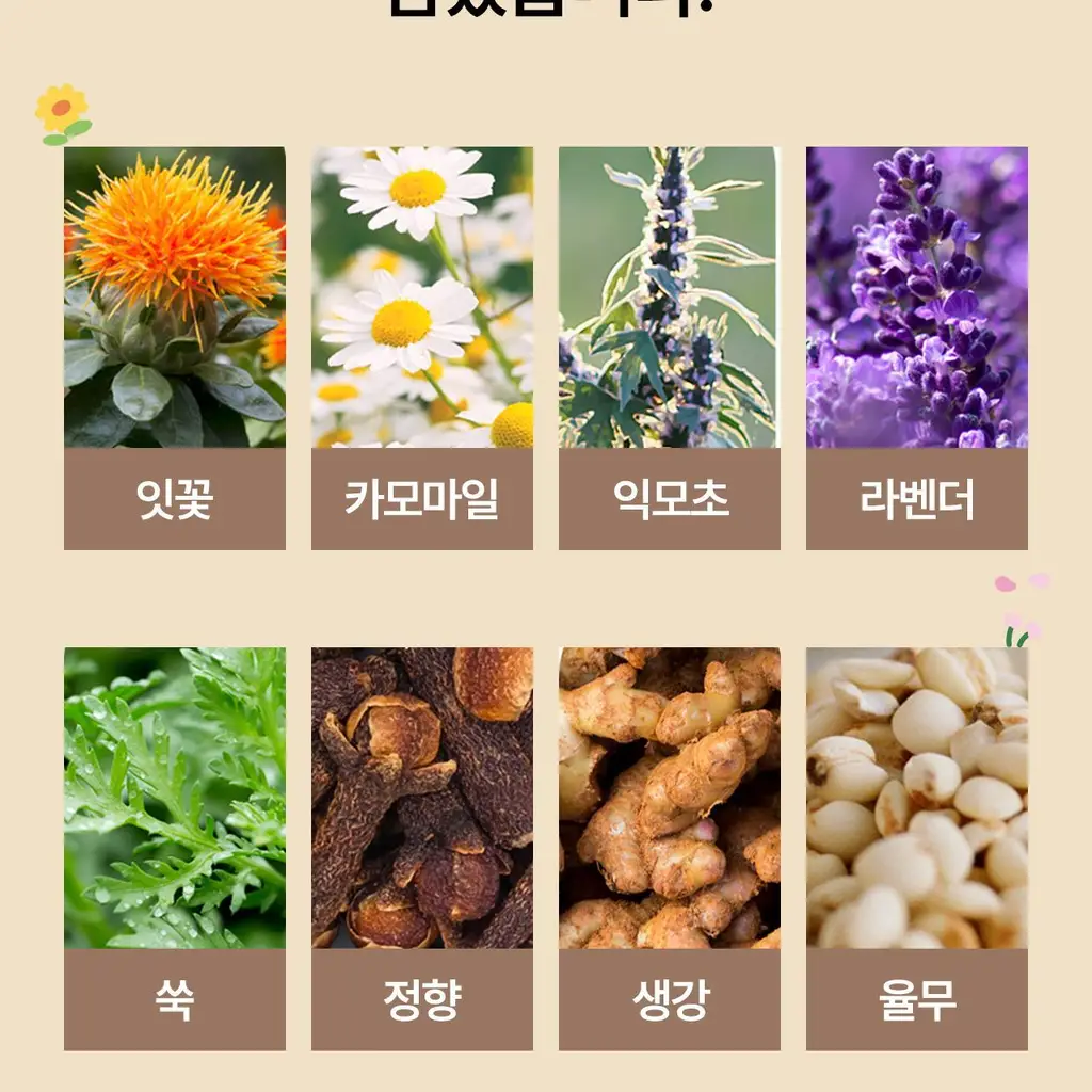 굿잠 손발워머 무직타이거 콜라보 2매x5입 상세페이지 22