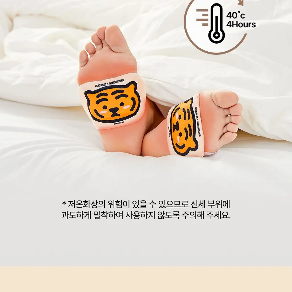 굿잠 손발워머 무직타이거 콜라보 2매x5입 상세페이지 24