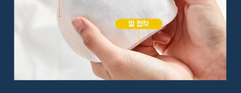 굿잠 손발워머 무직타이거 콜라보 2매x5입 상세페이지 32