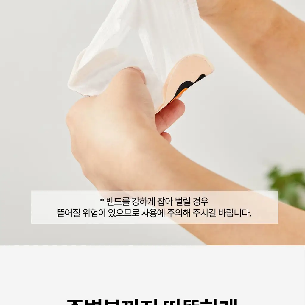 굿잠 손발워머 무직타이거 콜라보 2매x5입 상세페이지 37