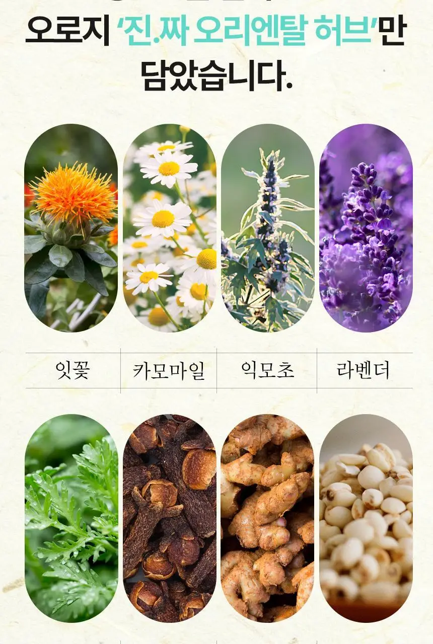 굿잠 온열패치 1매 상세페이지 13