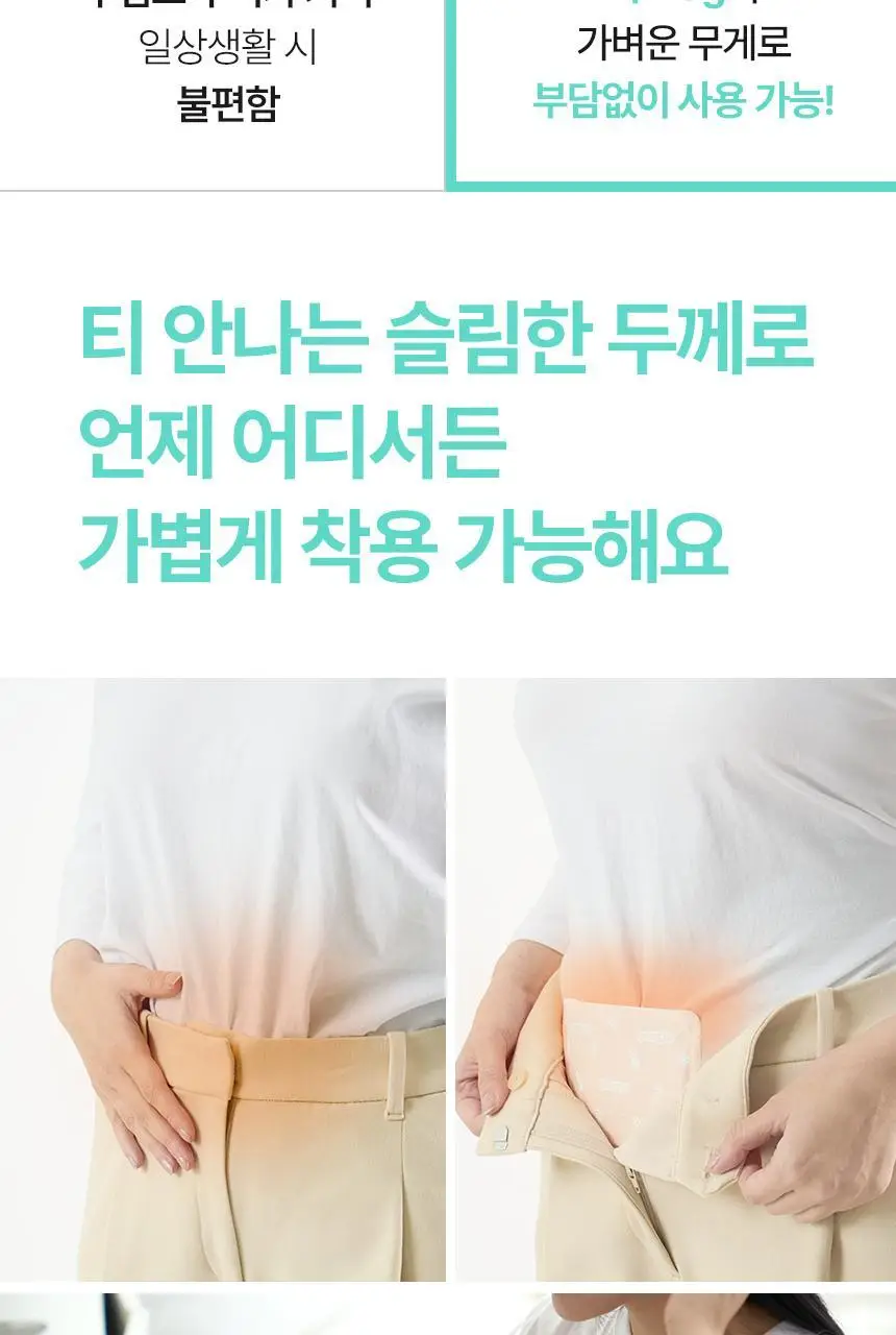 굿잠 온열패치 1매 상세페이지 25