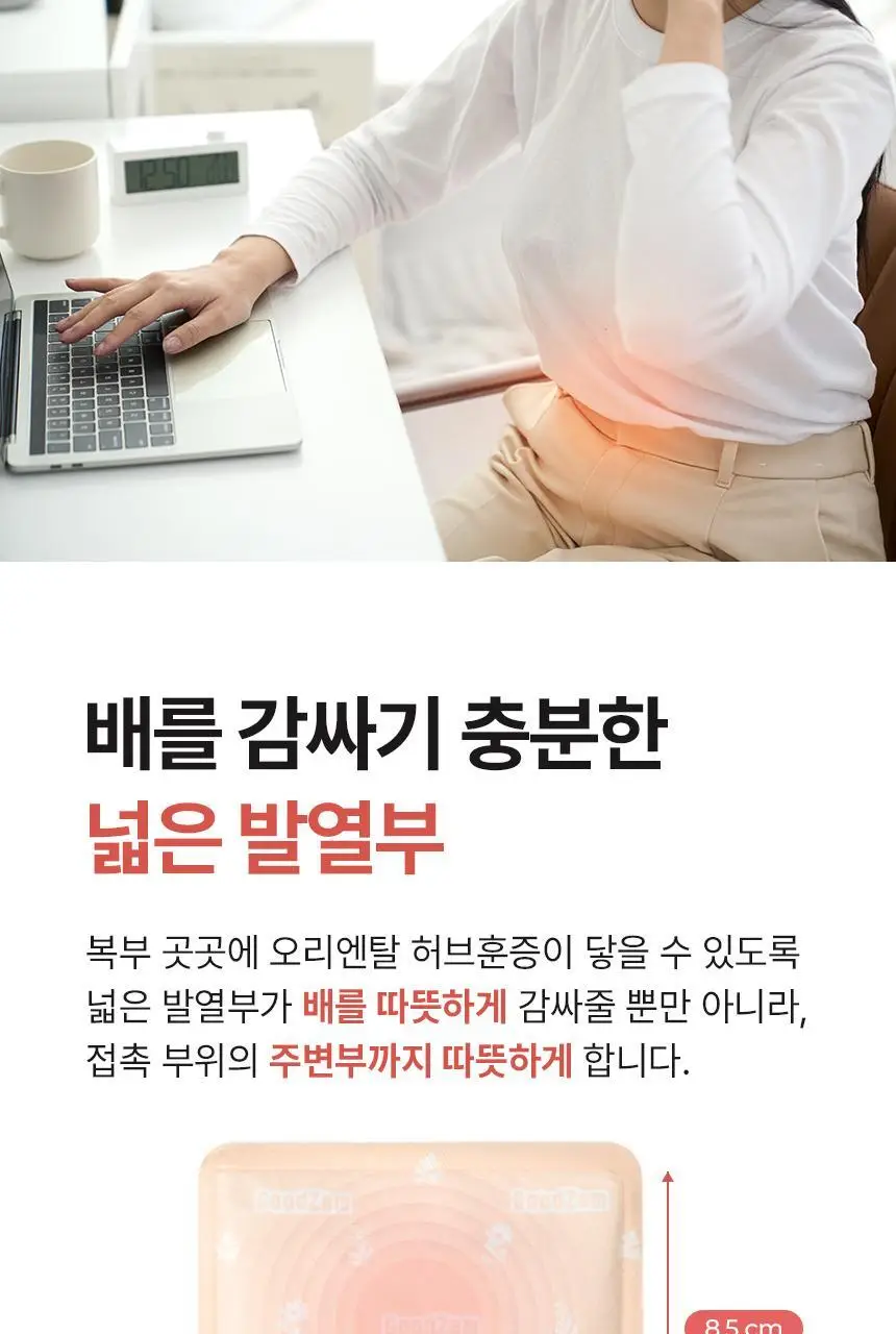 굿잠 온열패치 1매 상세페이지 26