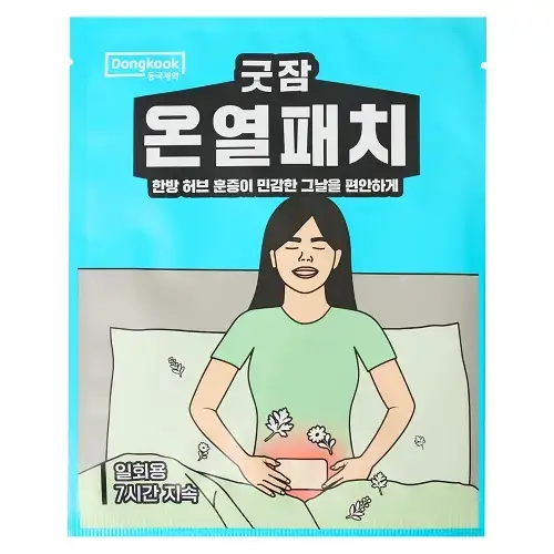 굿잠 온열패치 1매