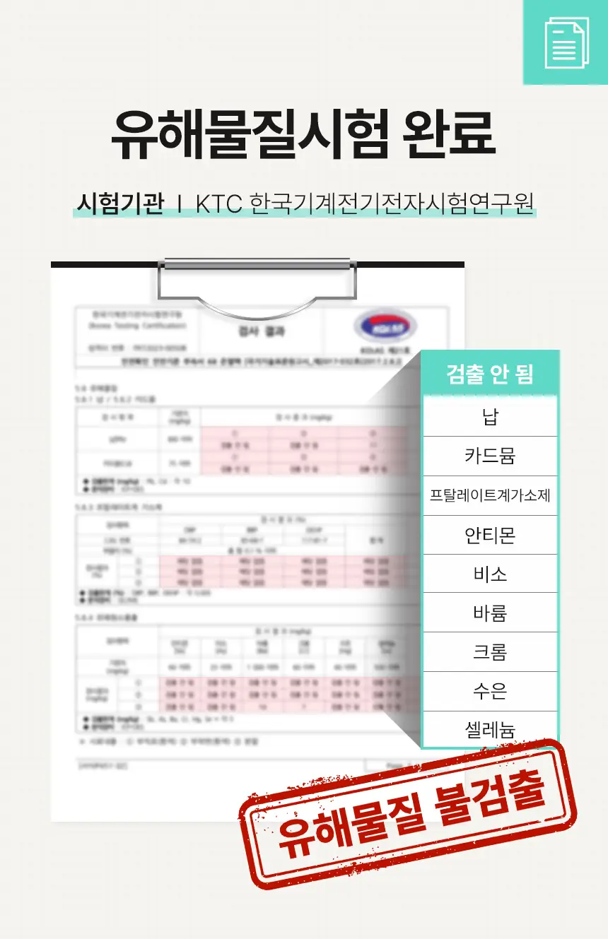 굿잠 온열패치 10매입 상세페이지 10