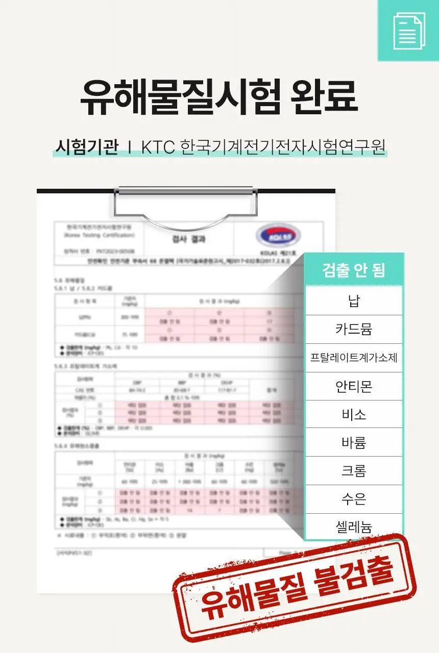 굿잠 온찜질팩 무릎 4매 상세페이지 22