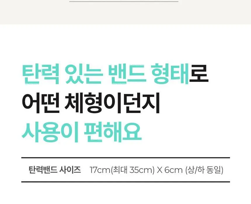 굿잠 온찜질팩 무릎 4매 상세페이지 27