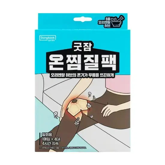 굿잠 온찜질팩 무릎 4매