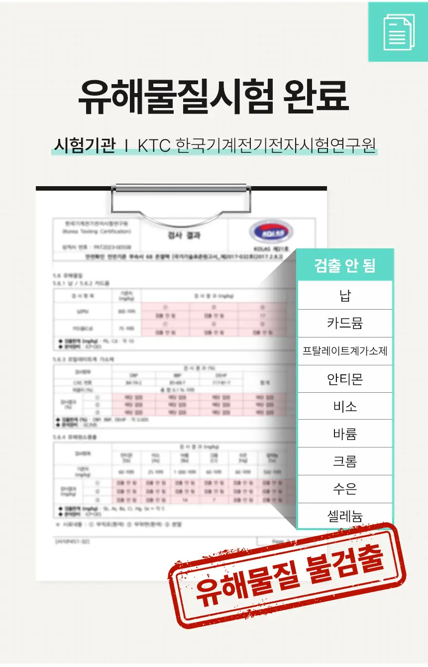 굿잠 온찜질팩 1매 상세페이지 10