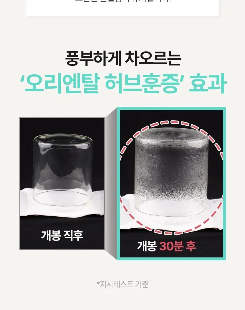 굿잠 온찜질팩 4매 허리/무릎 택1 상세페이지 17