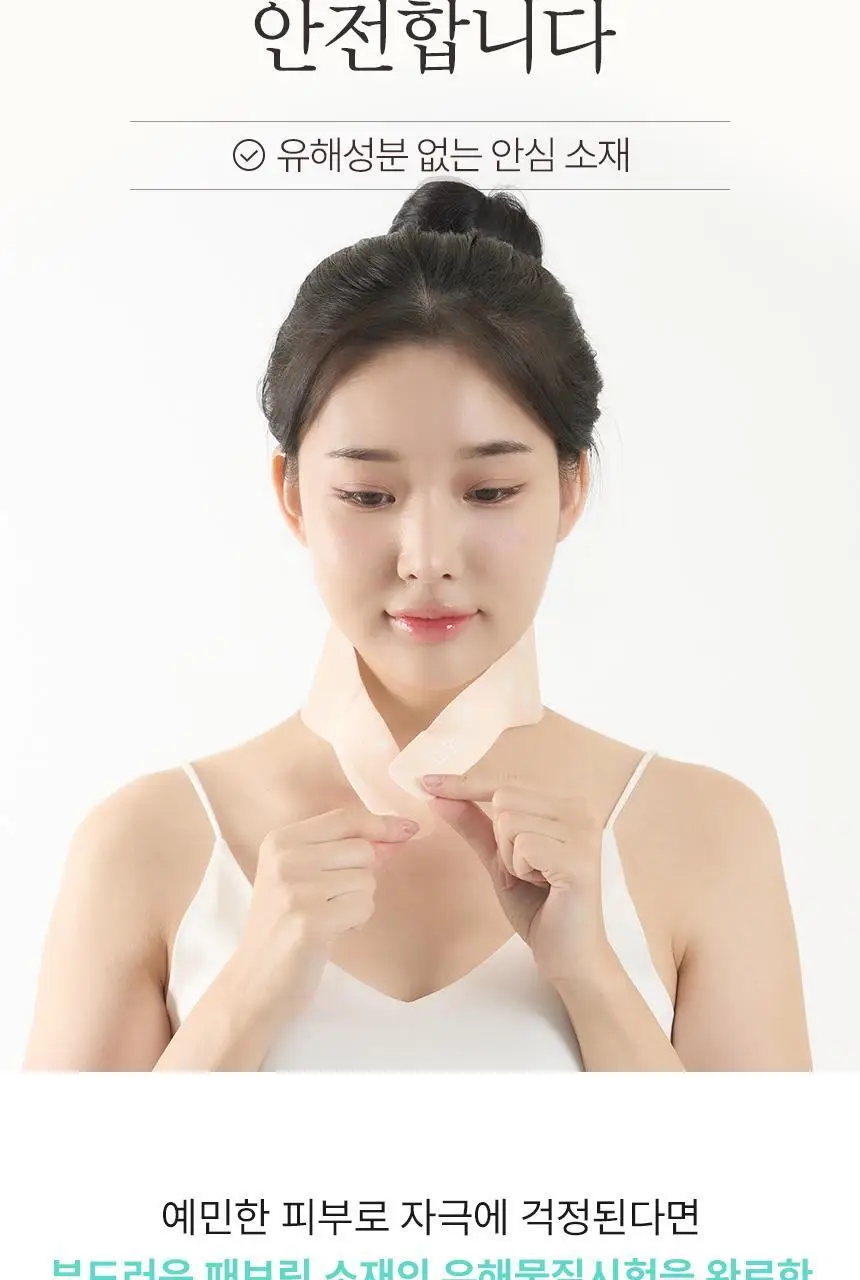 굿잠 온찜질팩 5매입 상세페이지 21