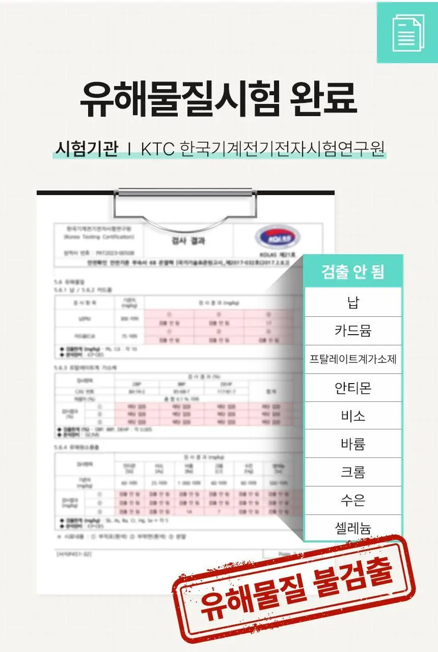 굿잠 온찜질팩 5매입 상세페이지 23