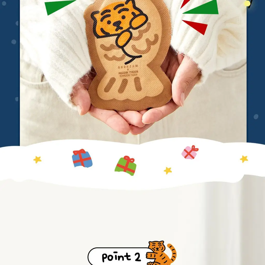 굿잠 포켓핫팩 무직타이거 콜라보 10입 상세페이지 21
