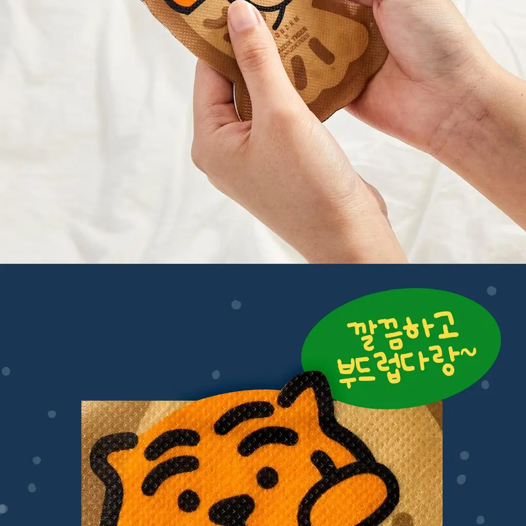 굿잠 포켓핫팩 무직타이거 콜라보 10입 상세페이지 29