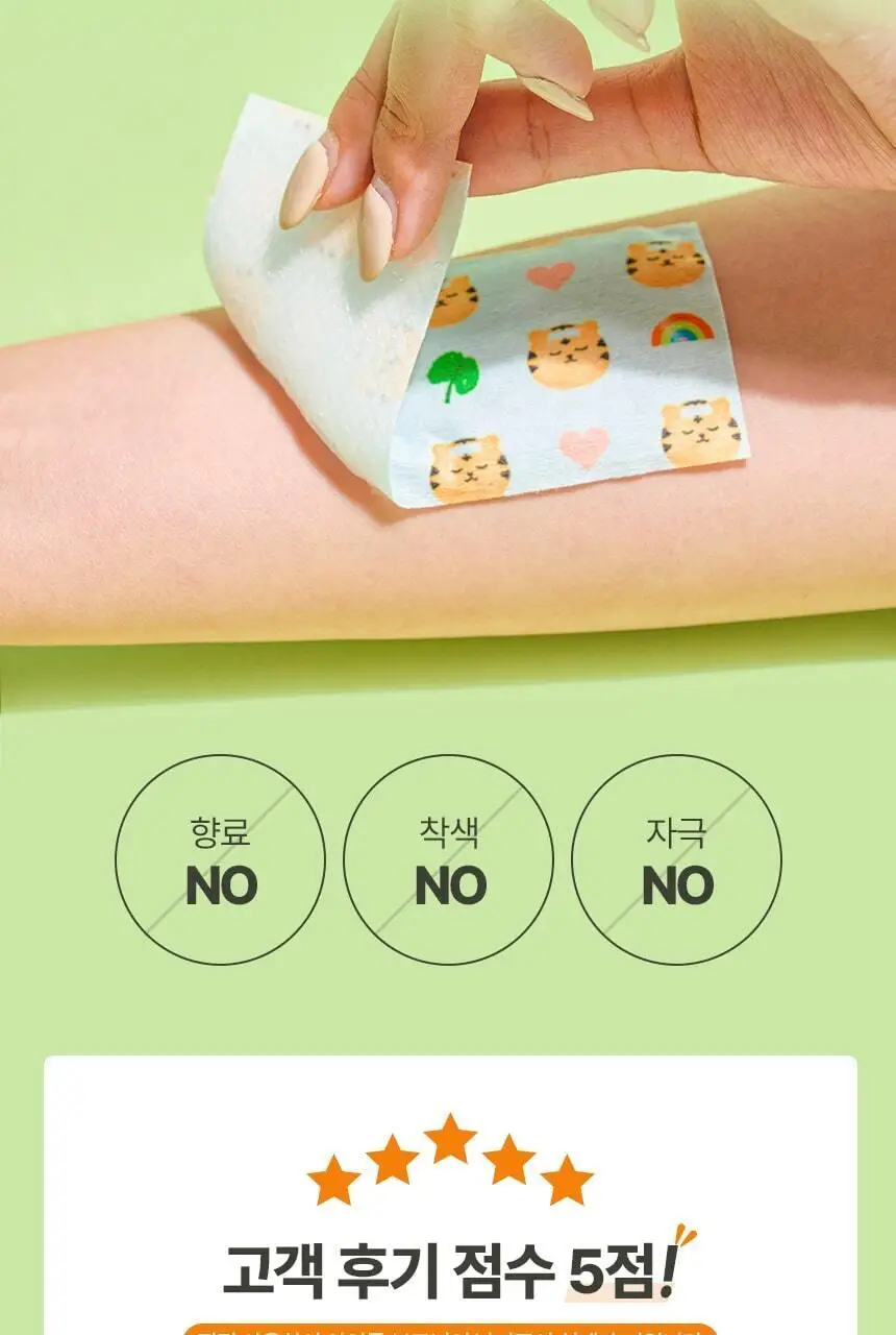 마데카 쿨링패치 15매 (해열 겸용) 상세페이지 10