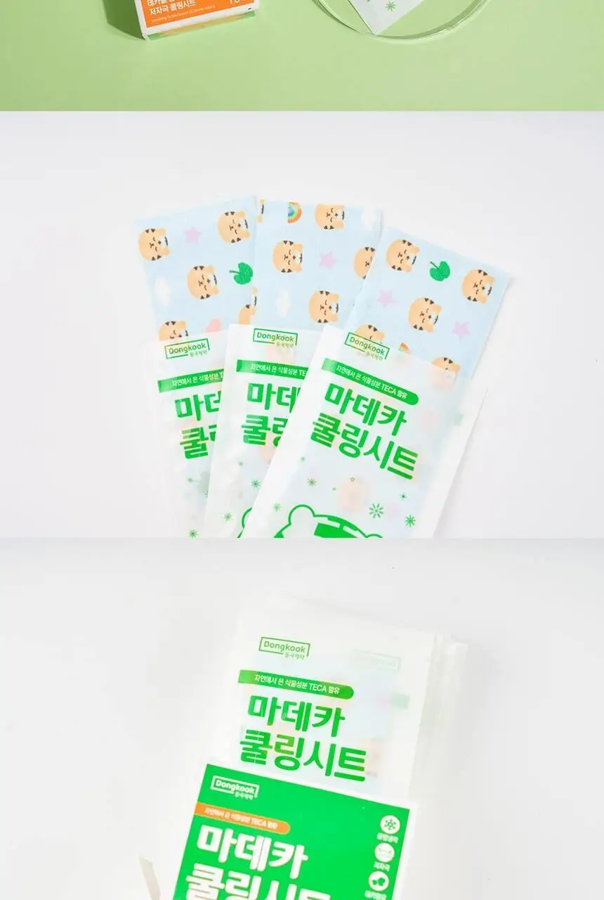 마데카 쿨링패치 15매 (해열 겸용) 상세페이지 15